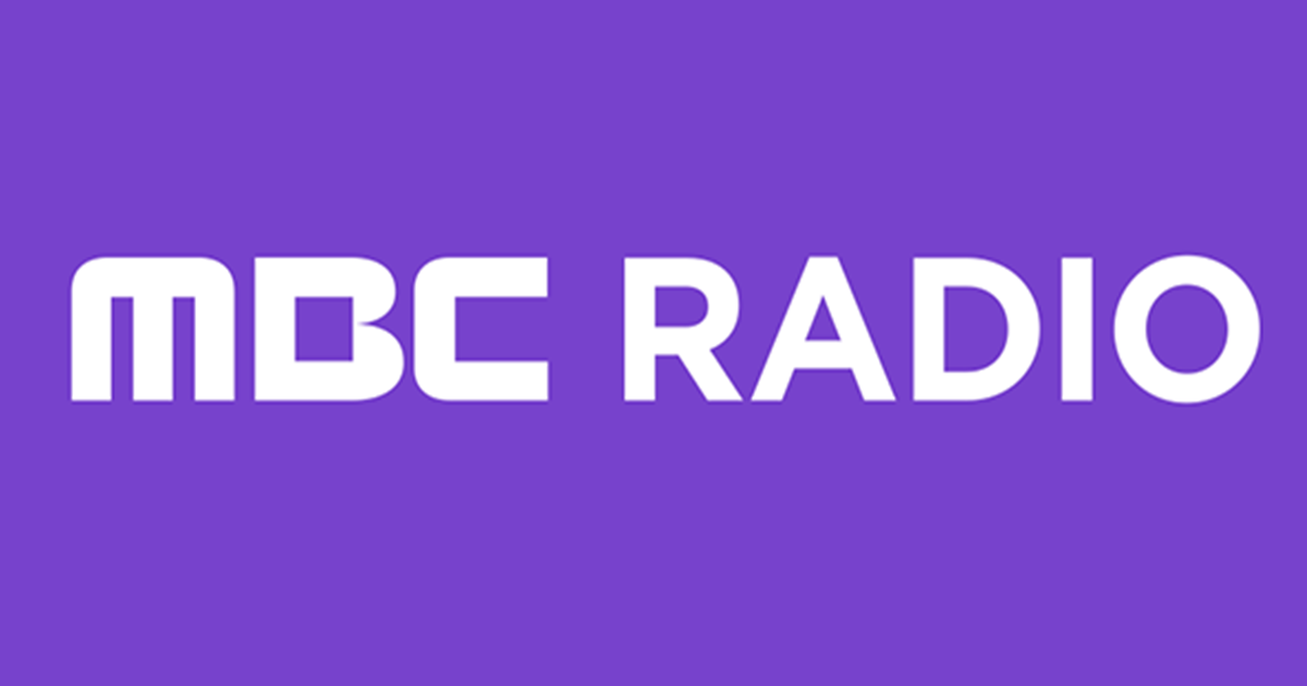 mbc 라디오